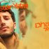 Concierto Sebastian Yatra en Tarragona